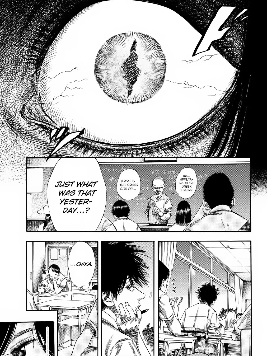 Read Shigahime chapter 24 image 0 on Lezhin