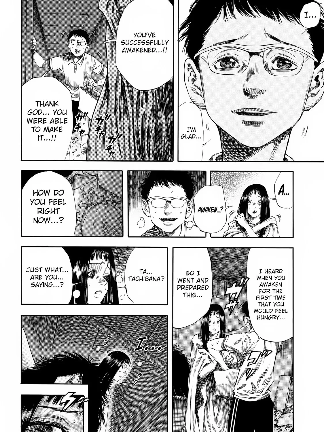 Read Shigahime chapter 24 image 6 on Lezhin