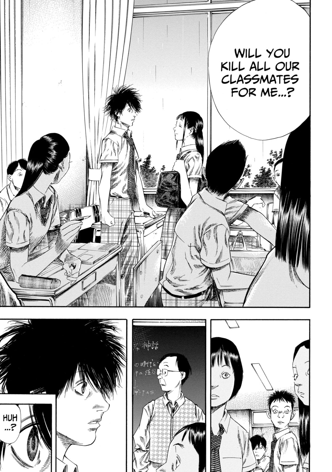Read Shigahime chapter 25.2 image 12 on Lezhin