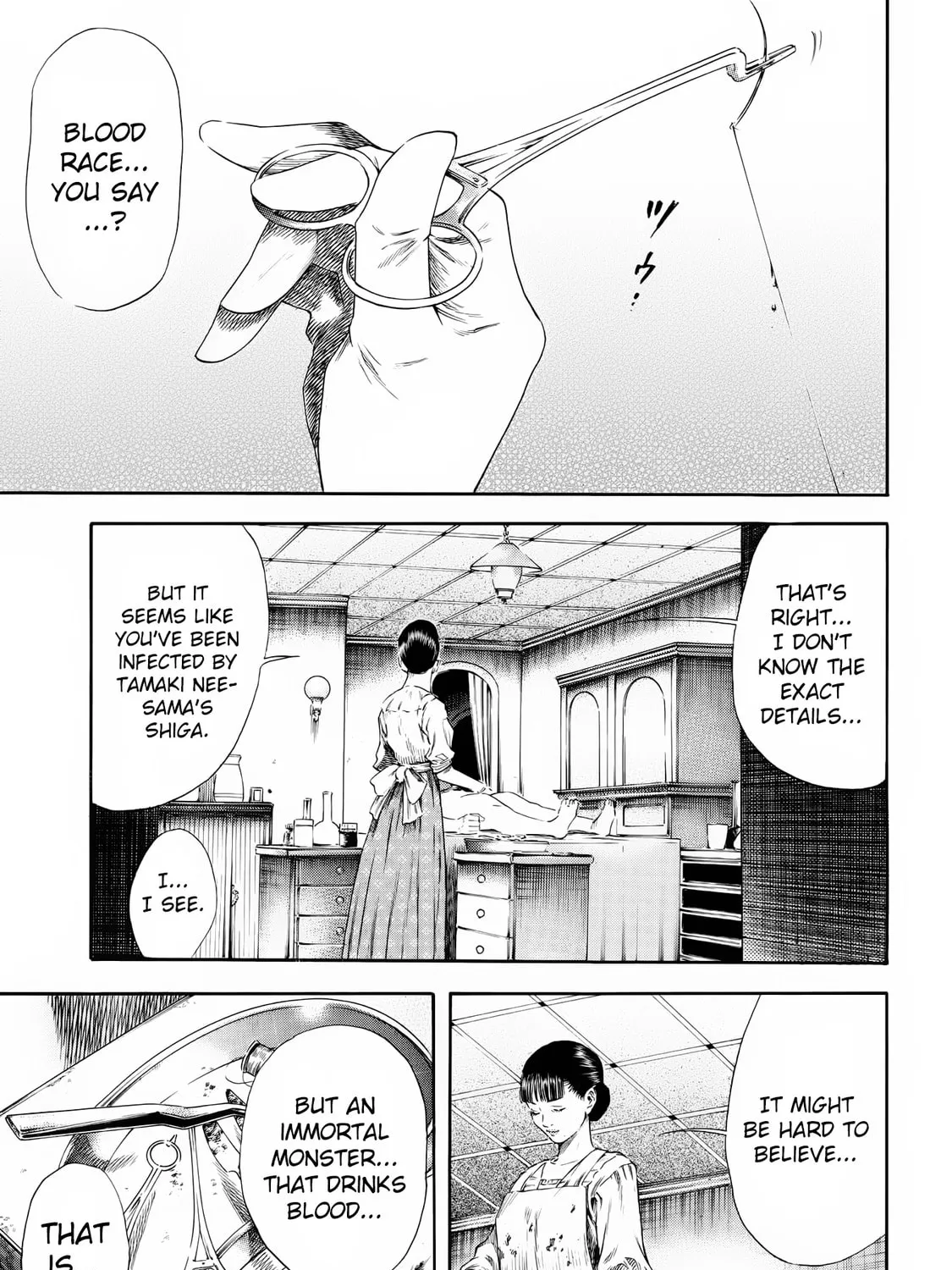 Read Shigahime chapter 25 image 26 on Lezhin