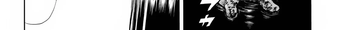Read Shigahime chapter 25 image 33 on Lezhin