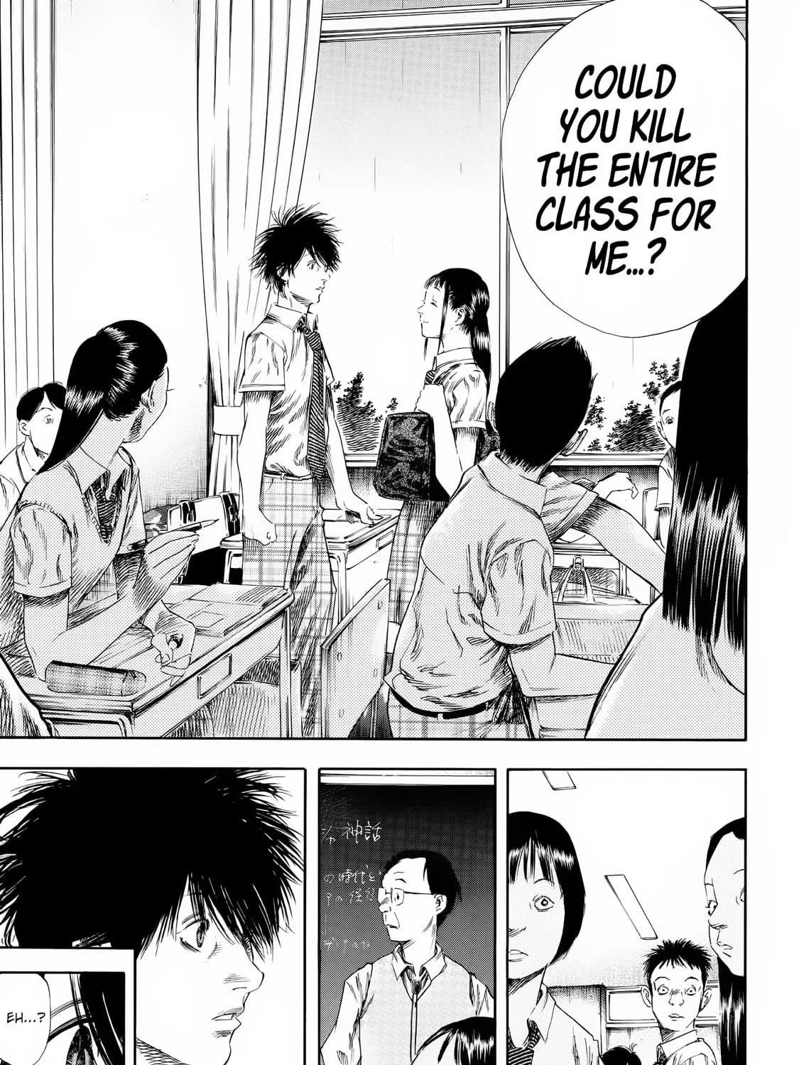 Read Shigahime chapter 25 image 50 on Lezhin