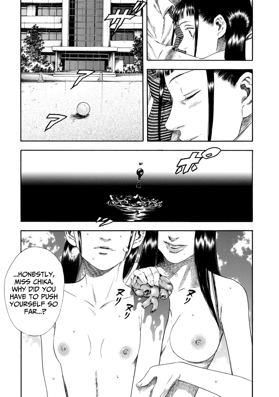 Read Shigahime chapter 26.1 image 5 on Lezhin