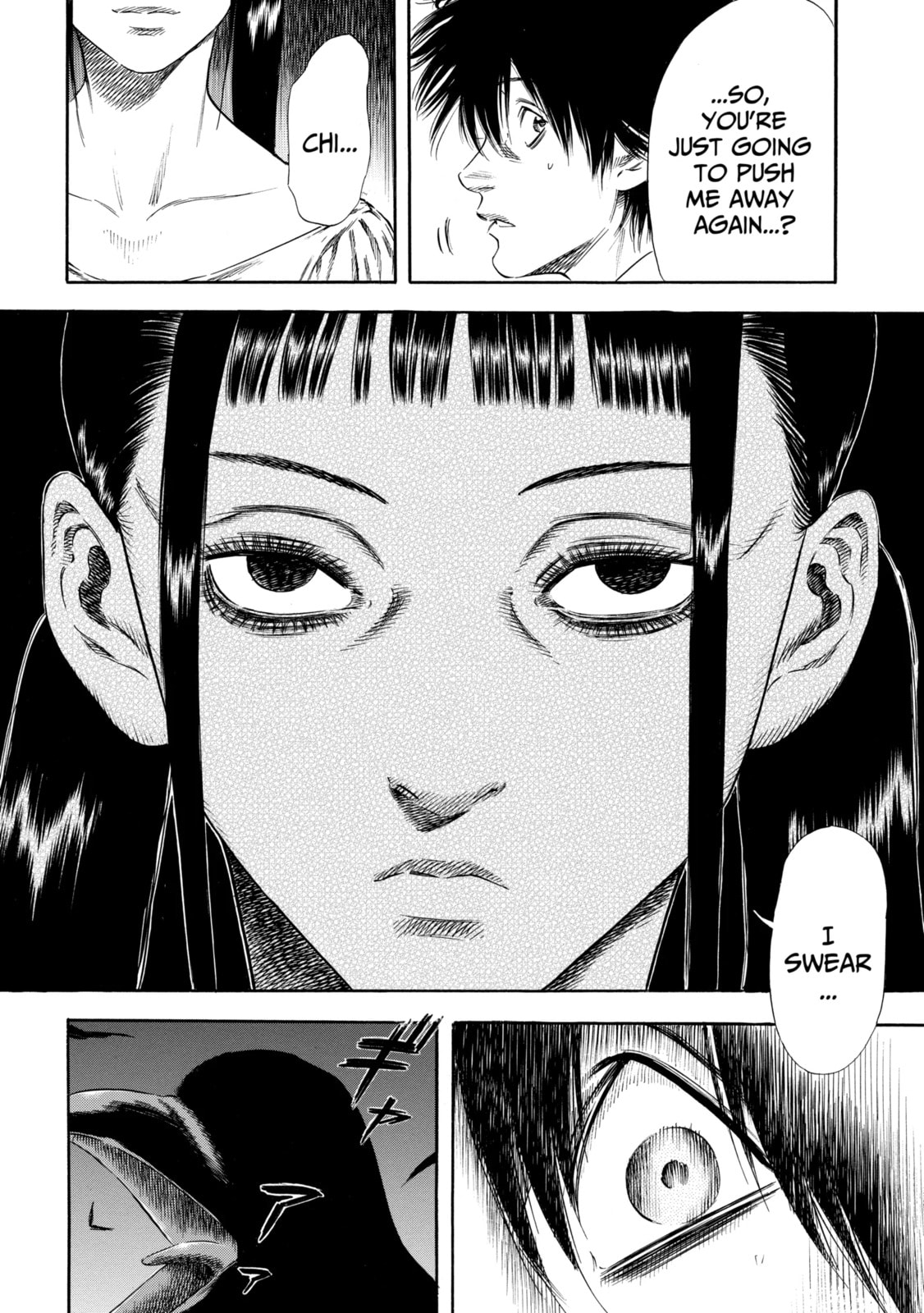 Read Shigahime chapter 26.2 image 3 on Lezhin