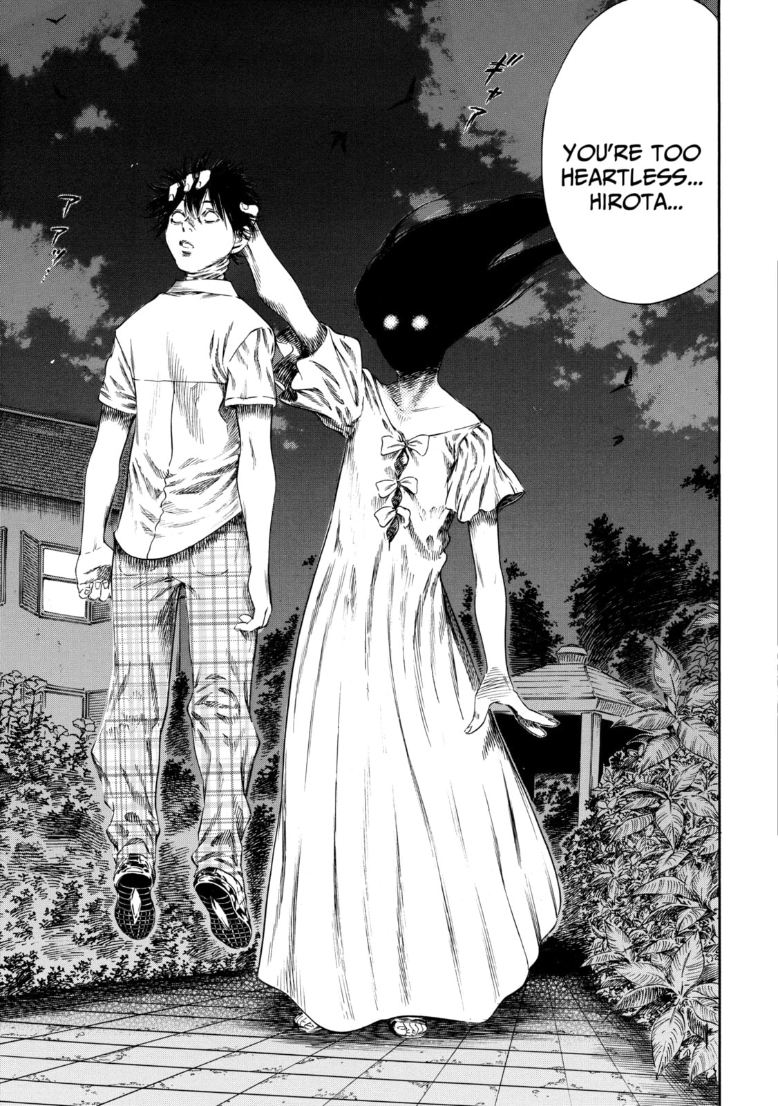 Read Shigahime chapter 26.2 image 4 on Lezhin
