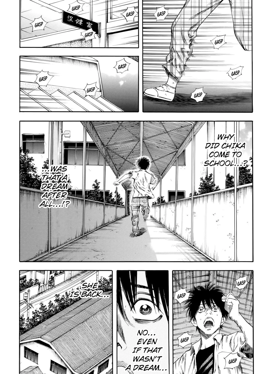 Read Shigahime chapter 26 image 42 on Lezhin