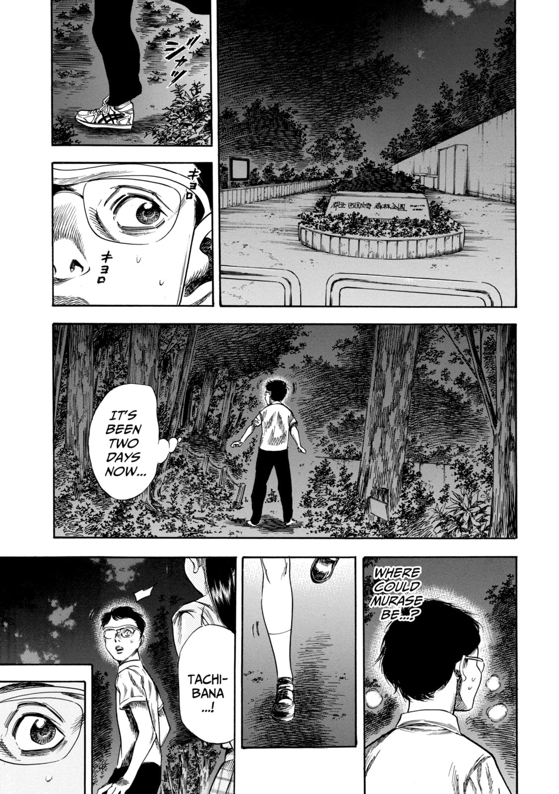 Read Shigahime chapter 27.2 image 2 on Lezhin