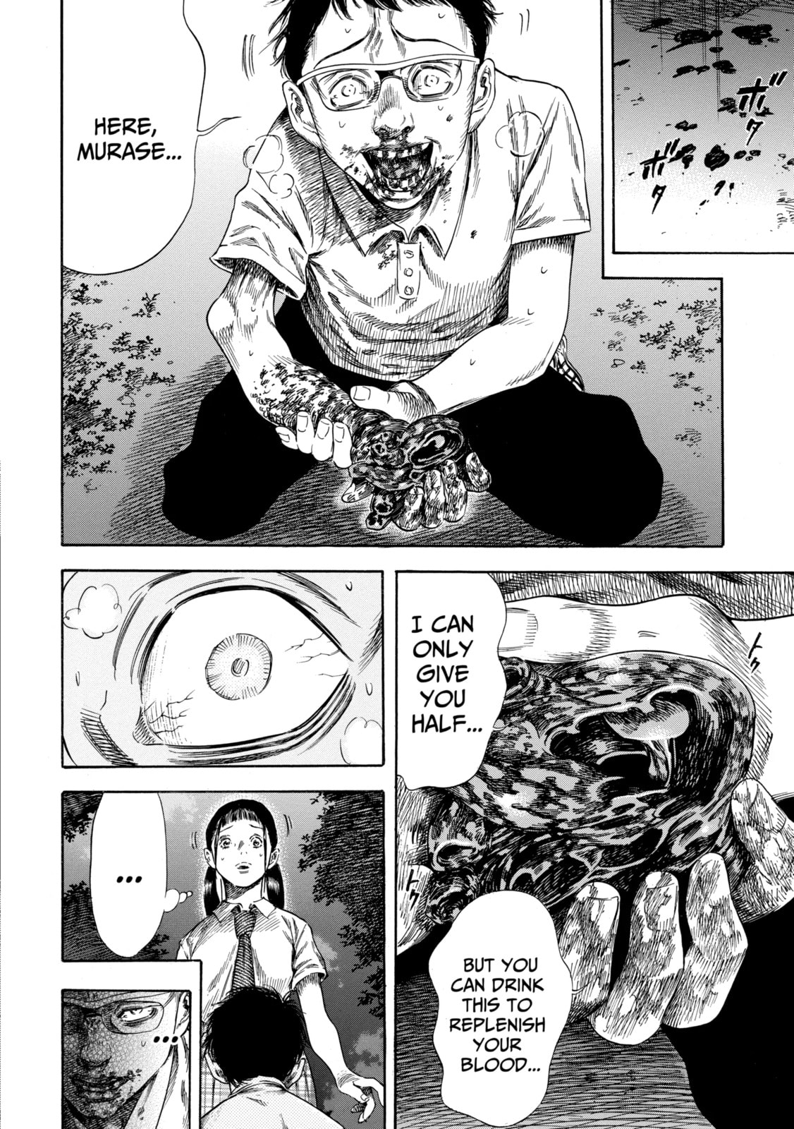 Read Shigahime chapter 27.2 image 9 on Lezhin