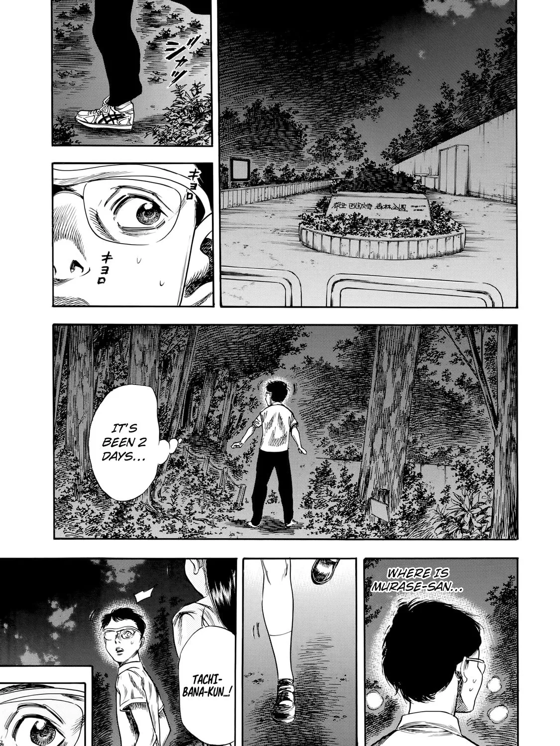 Read Shigahime chapter 27 image 32 on Lezhin