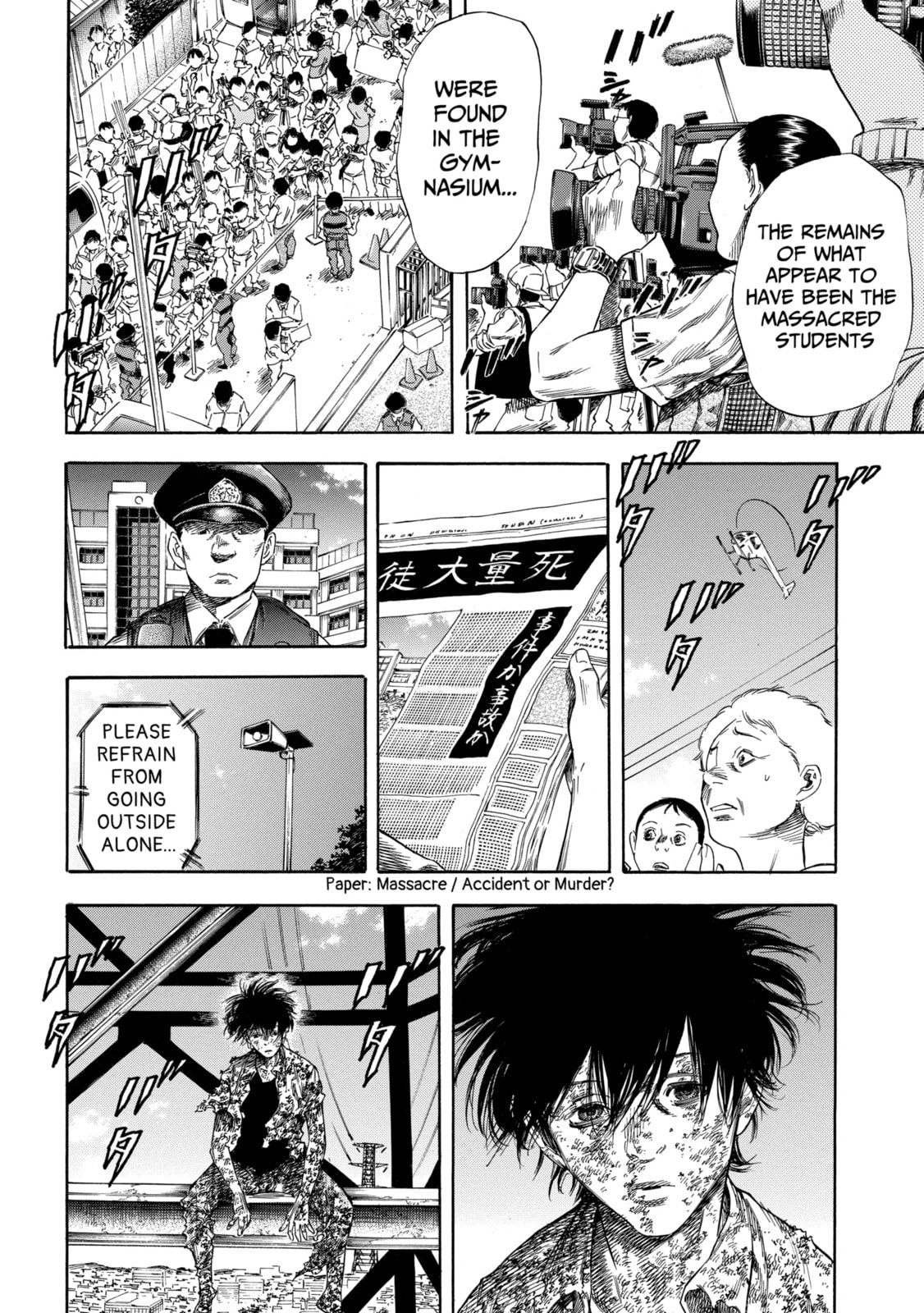 Read Shigahime chapter 28.1 image 1 on Lezhin