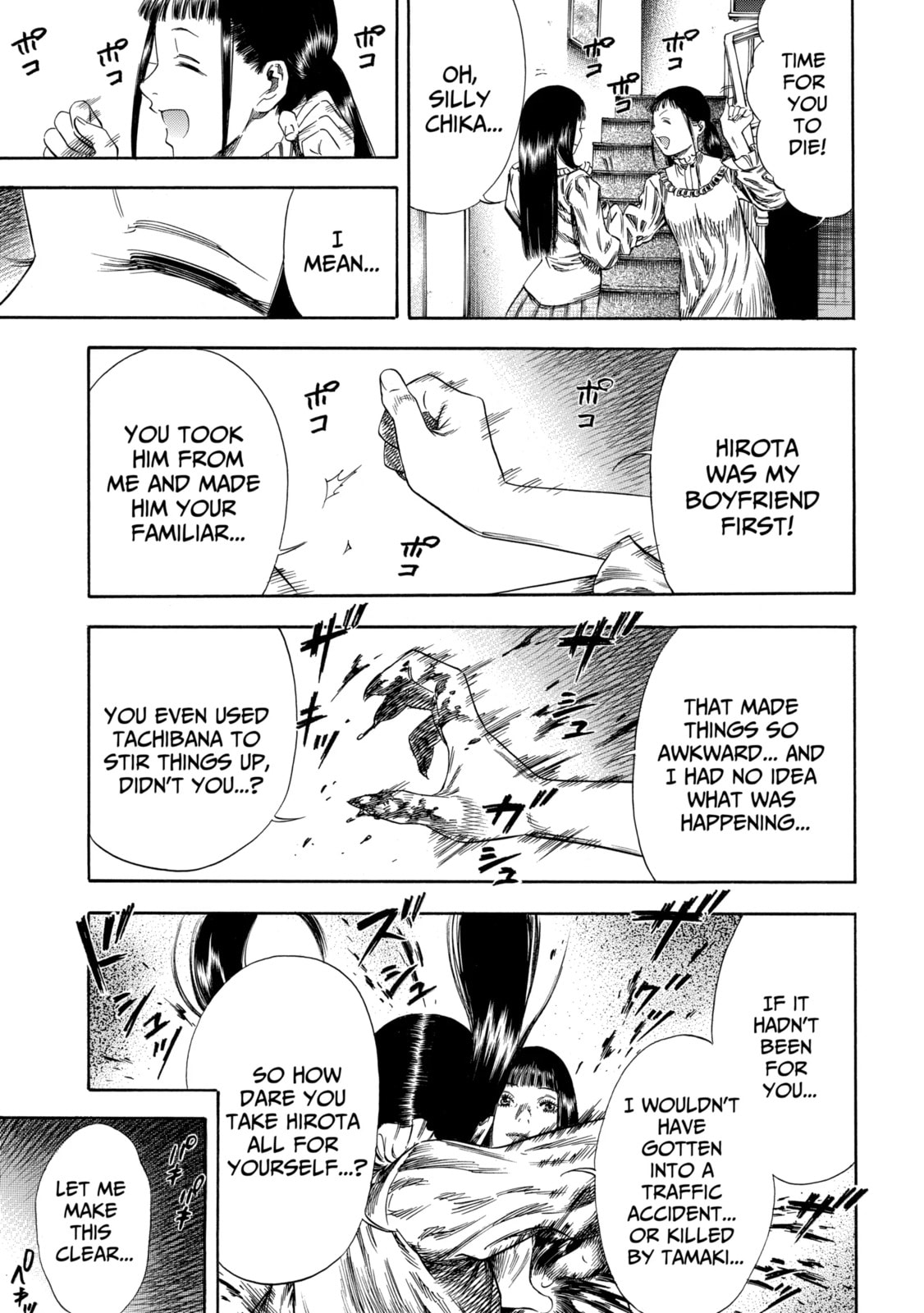 Read Shigahime chapter 28.1 image 10 on Lezhin