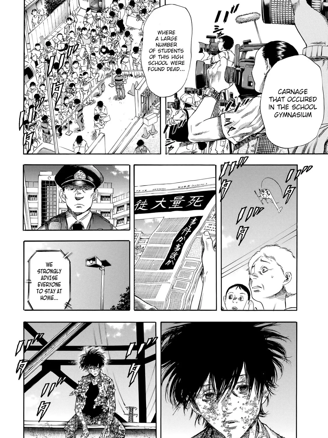 Read Shigahime chapter 28 image 2 on Lezhin