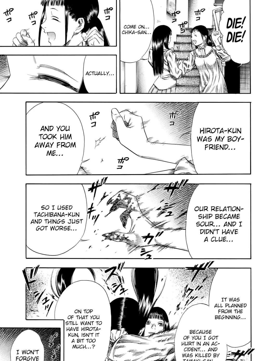 Read Shigahime chapter 28 image 20 on Lezhin