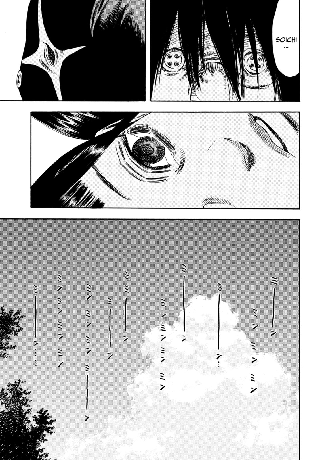 Read Shigahime chapter 29.1 image 14 on Lezhin