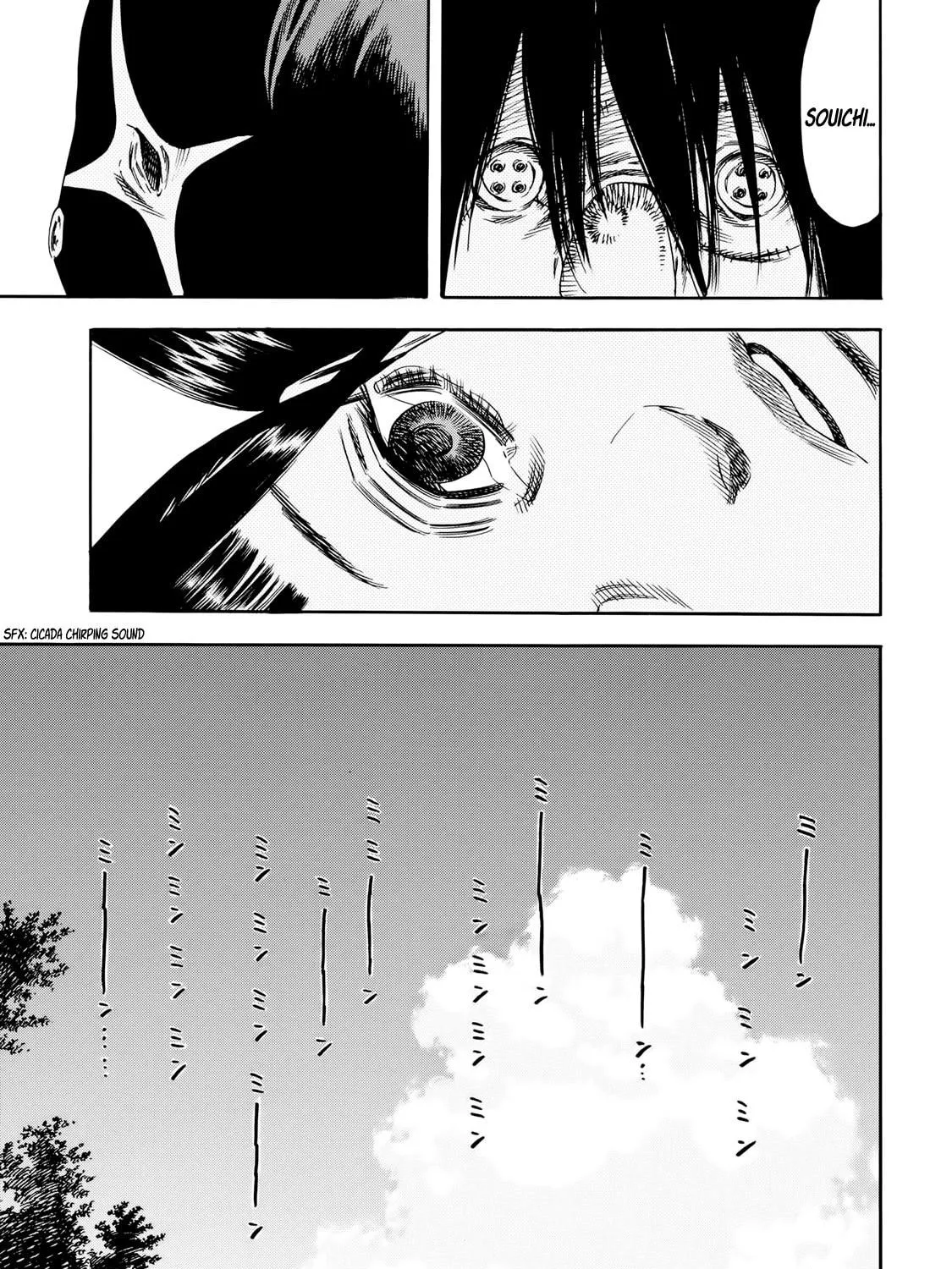 Read Shigahime chapter 29 image 28 on Lezhin