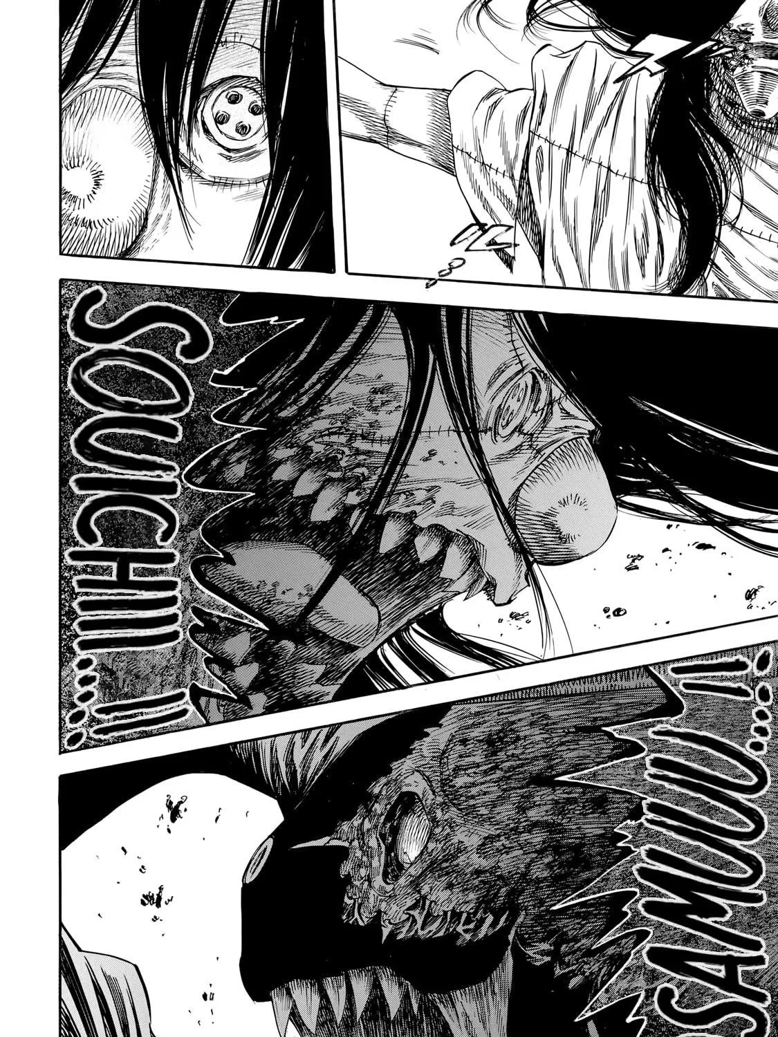 Read Shigahime chapter 29 image 38 on Lezhin