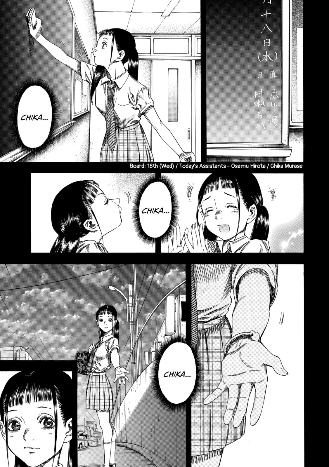 Read Shigahime chapter 30.1 image 9 on Lezhin