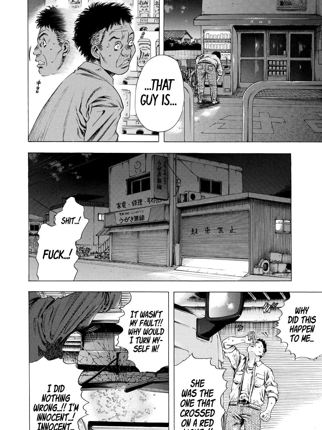 Read Shigahime chapter 4 image 18 on Lezhin