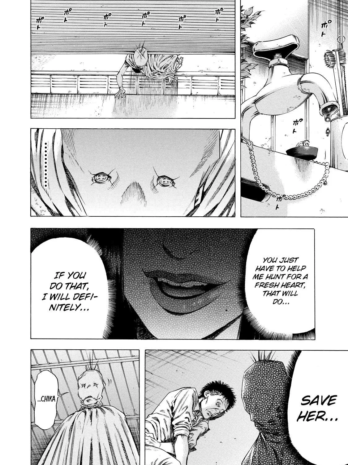 Read Shigahime chapter 5 image 10 on Lezhin