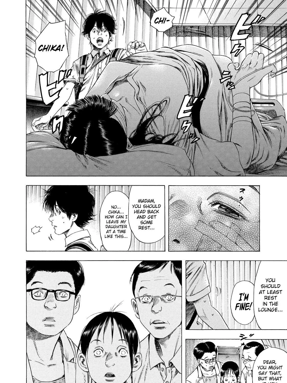 Read Shigahime chapter 6 image 10 on Lezhin