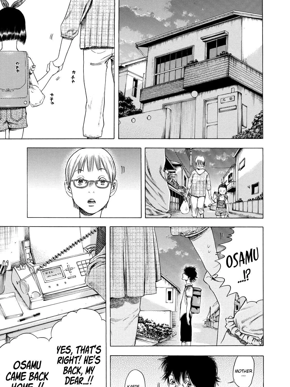 Read Shigahime chapter 6 image 16 on Lezhin