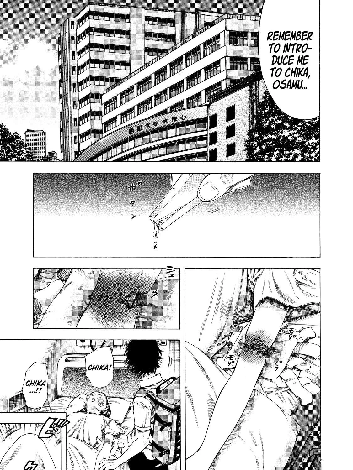 Read Shigahime chapter 6 image 8 on Lezhin