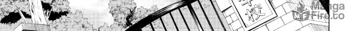 Shiganbana Chapter 7 page 11 - 