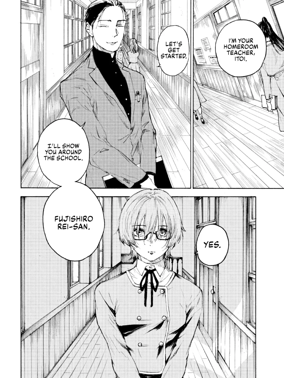 Shiganbana Chapter 7 page 12 - 