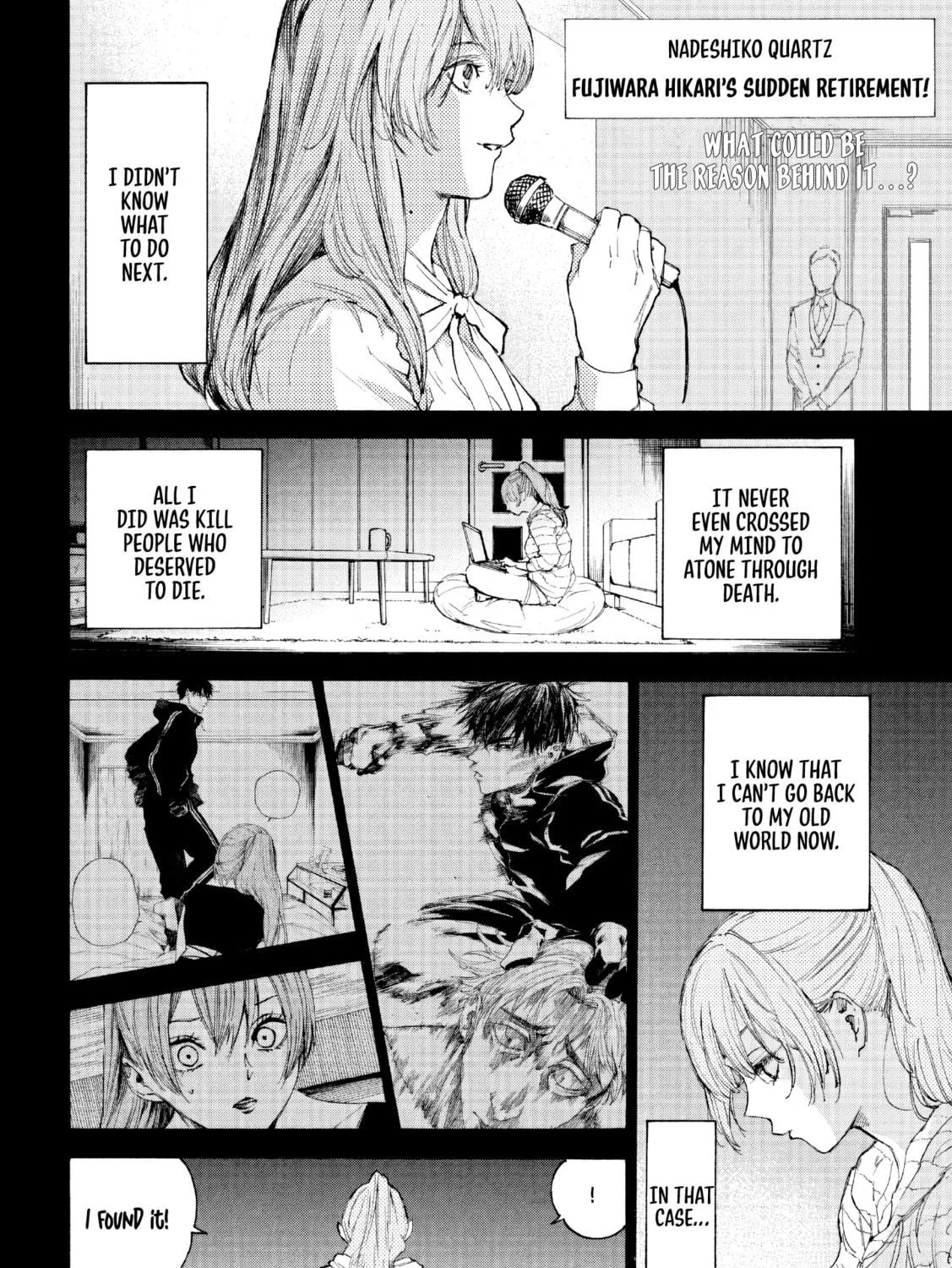 Shiganbana Chapter 7 page 16 - 