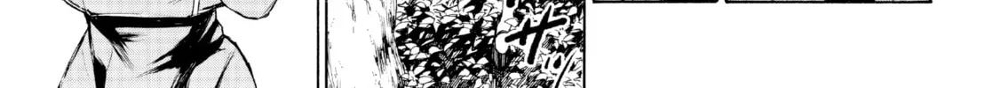 Shiganbana Chapter 7 page 31 - 
