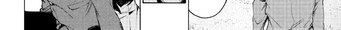 Shiganbana Chapter 7 page 33 - 