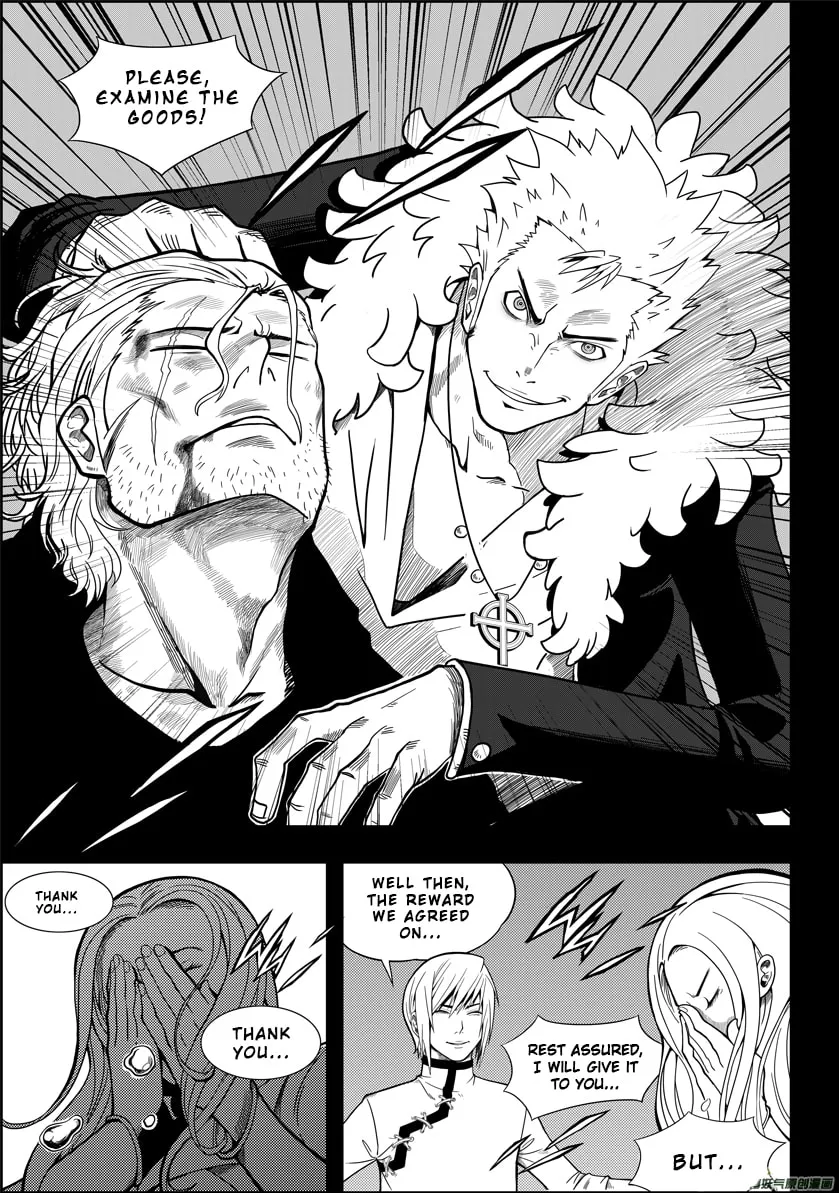 Read ShiGuiZhe chapter 1 image 18 on Lezhin