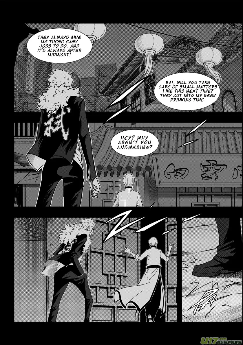Read ShiGuiZhe chapter 1 image 21 on Lezhin