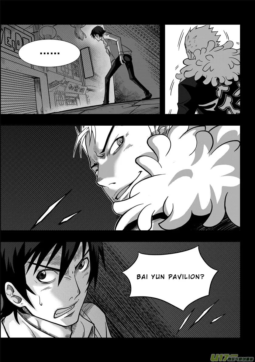 Read ShiGuiZhe chapter 1 image 22 on Lezhin
