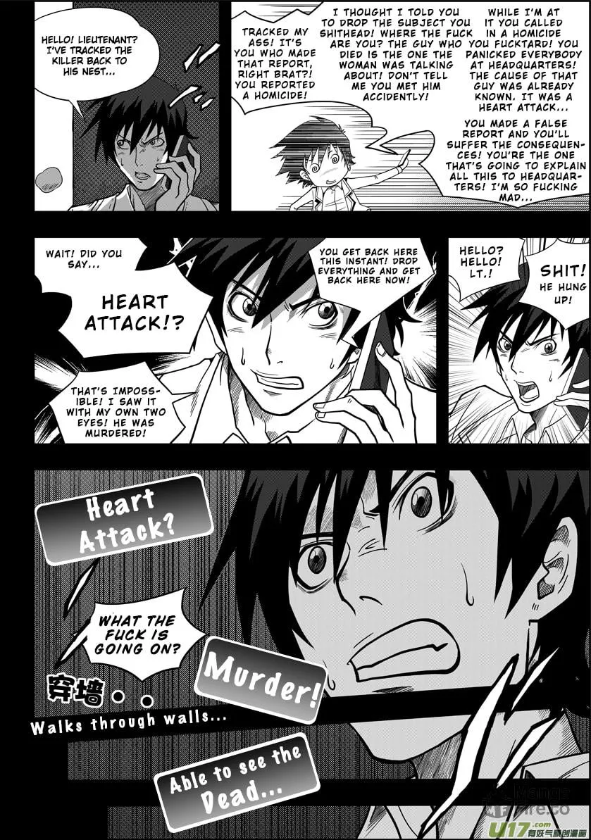 Read ShiGuiZhe chapter 1 image 23 on Lezhin