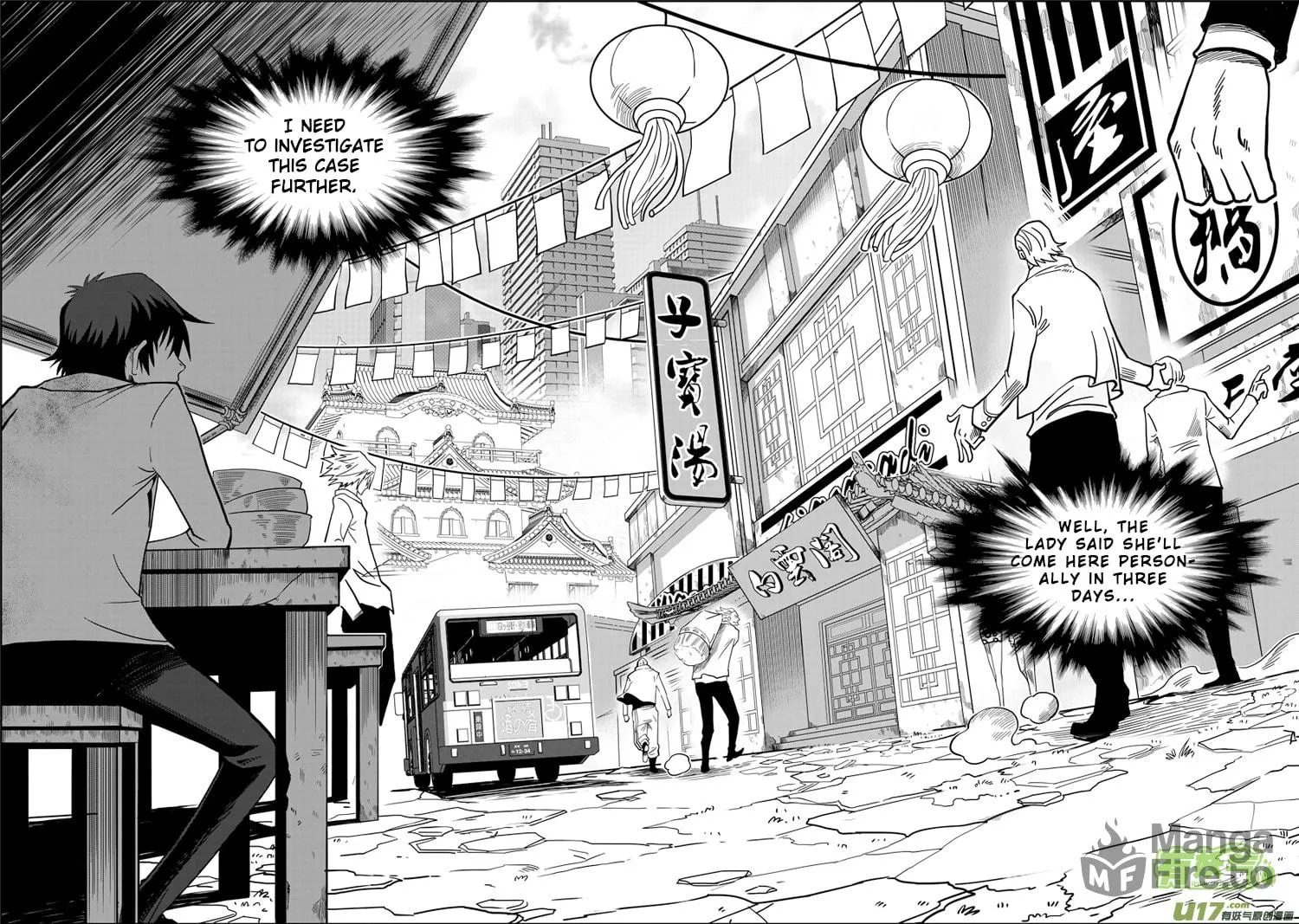 Read ShiGuiZhe chapter 1 image 24 on Lezhin