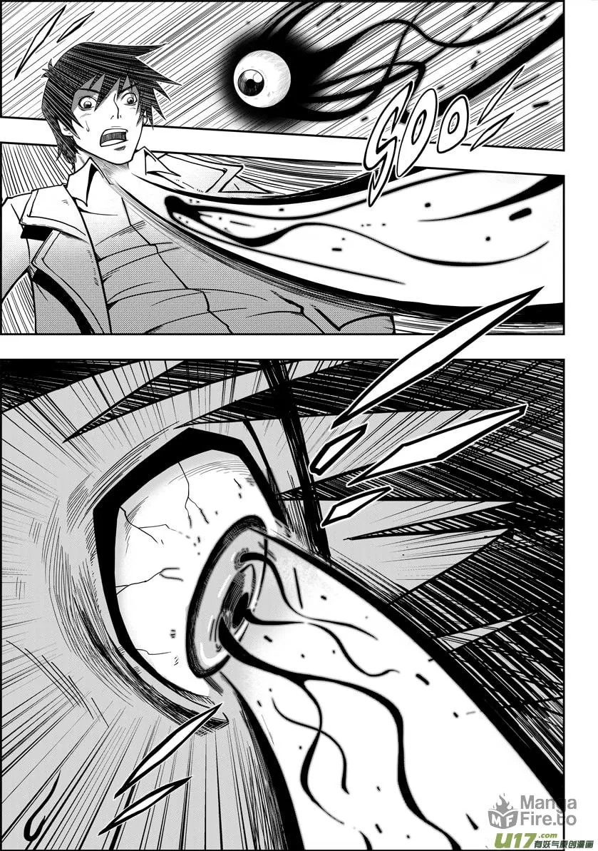 Read ShiGuiZhe chapter 1 image 35 on Lezhin