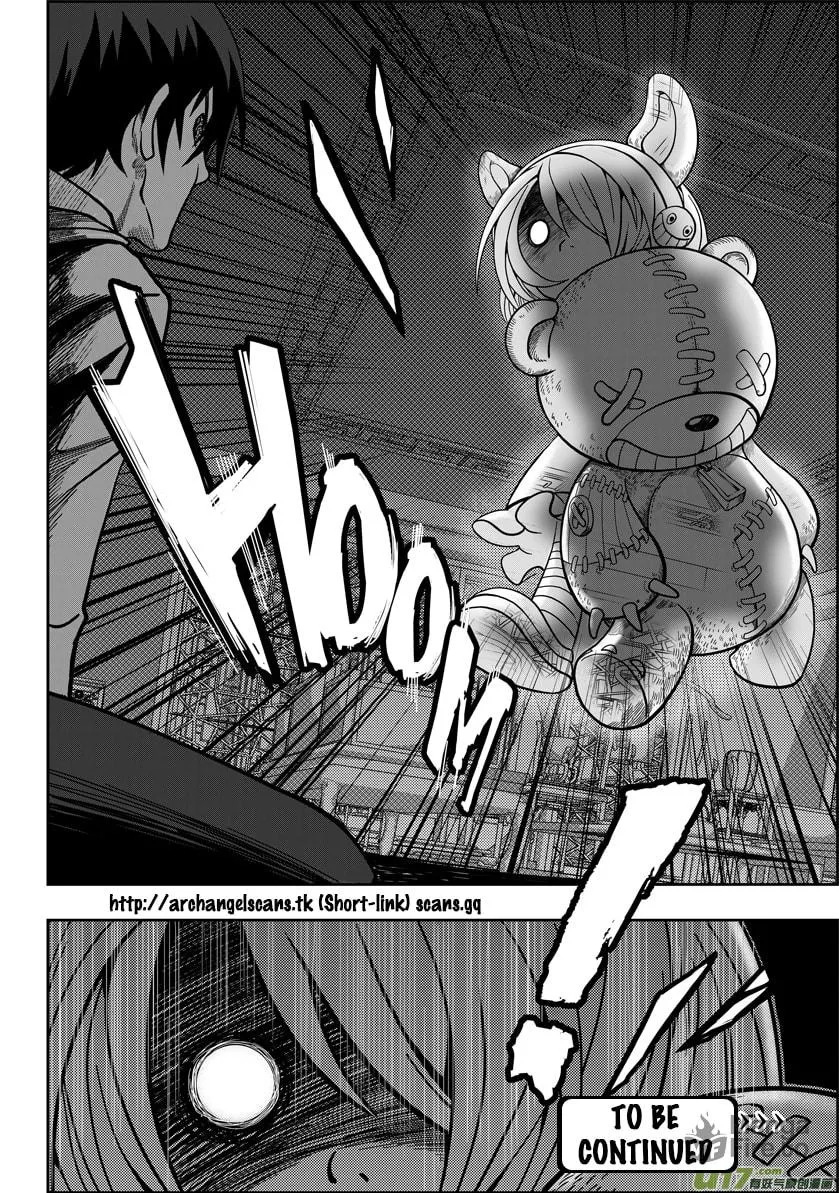 Read ShiGuiZhe chapter 1 image 38 on Lezhin