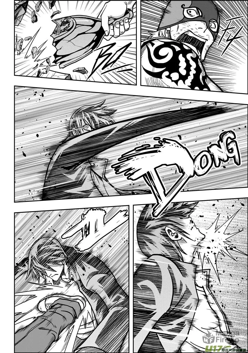 Read ShiGuiZhe chapter 10 image 23 on Lezhin