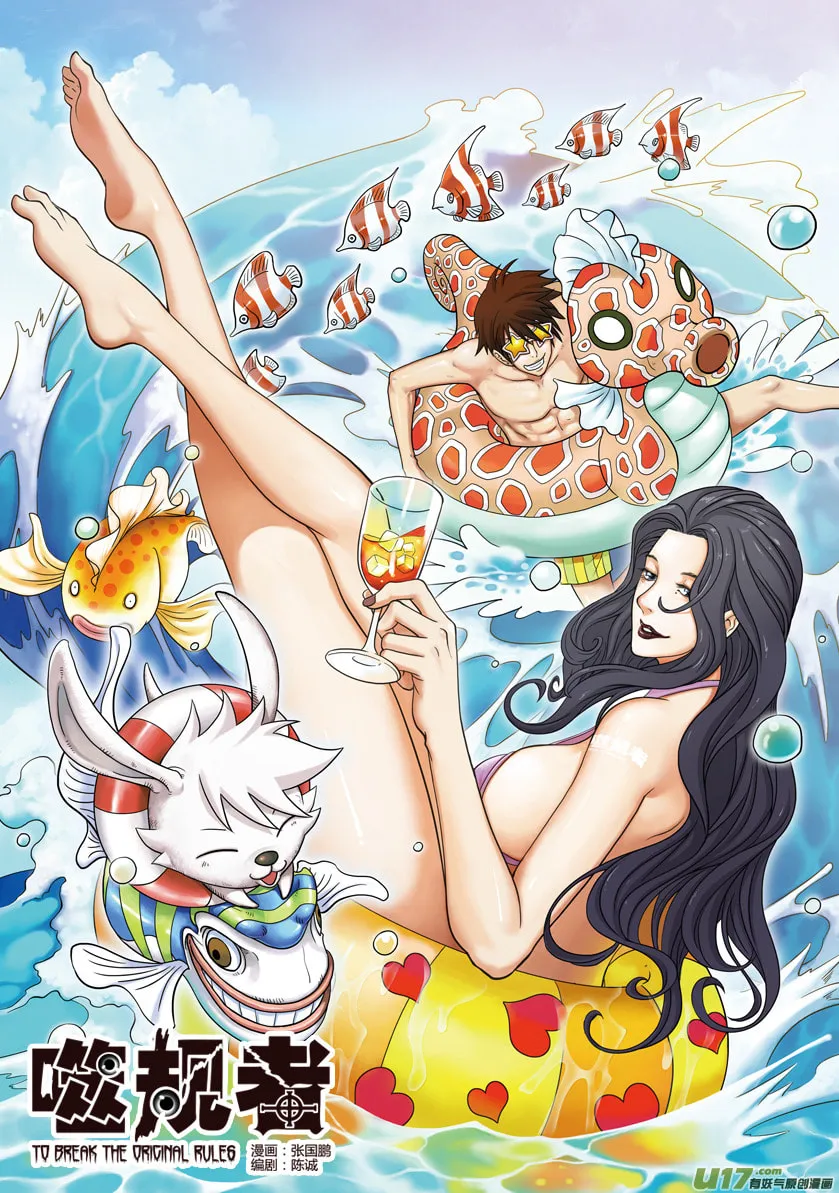 Read ShiGuiZhe chapter 10 image 30 on Lezhin