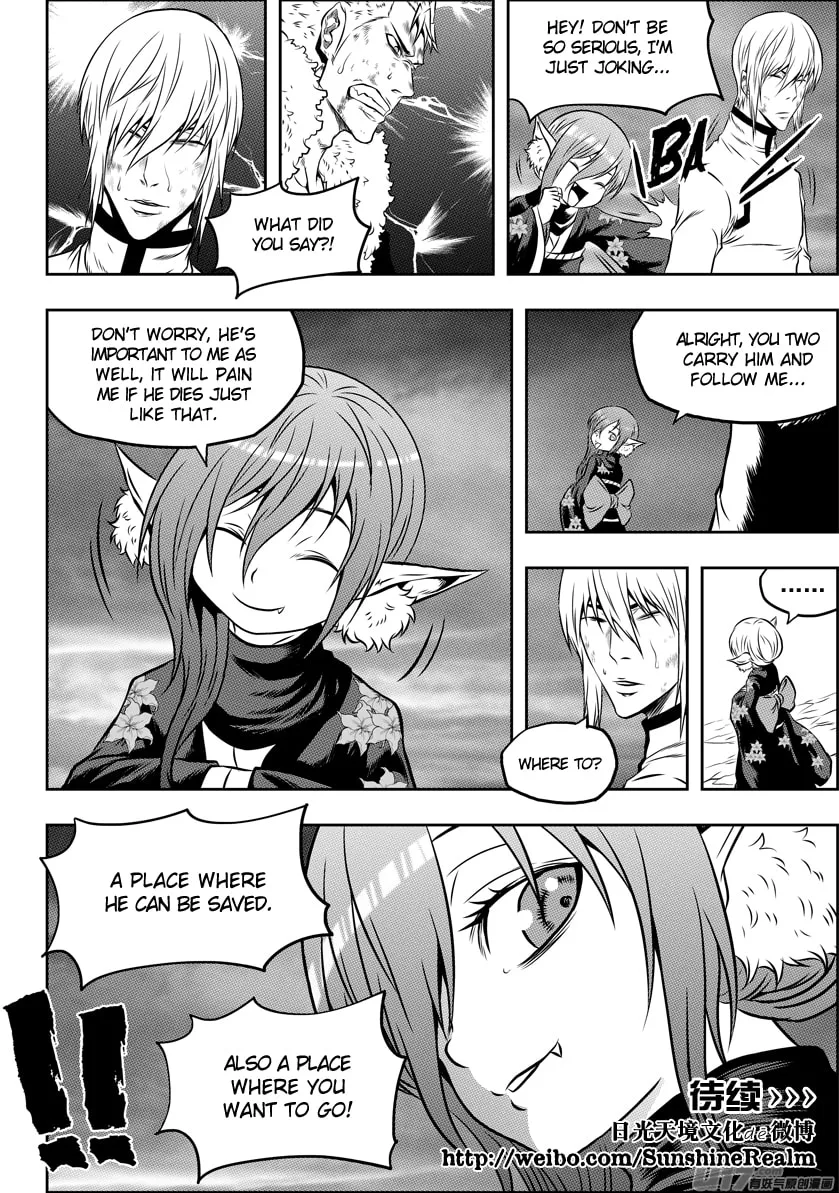 Read ShiGuiZhe chapter 100 image 16 on Lezhin