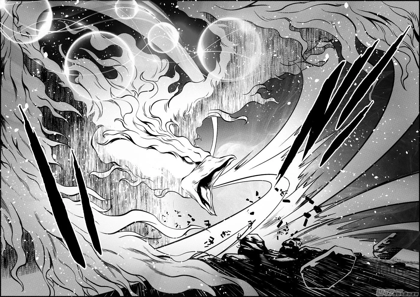 Read ShiGuiZhe chapter 101 image 11 on Lezhin