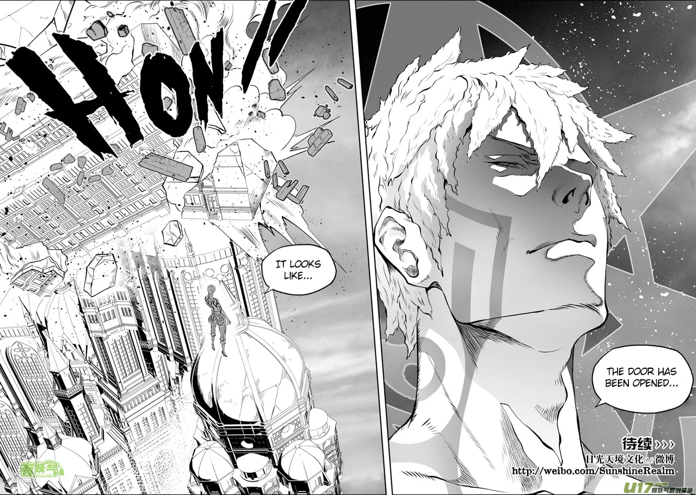 Read ShiGuiZhe chapter 103 image 15 on Lezhin