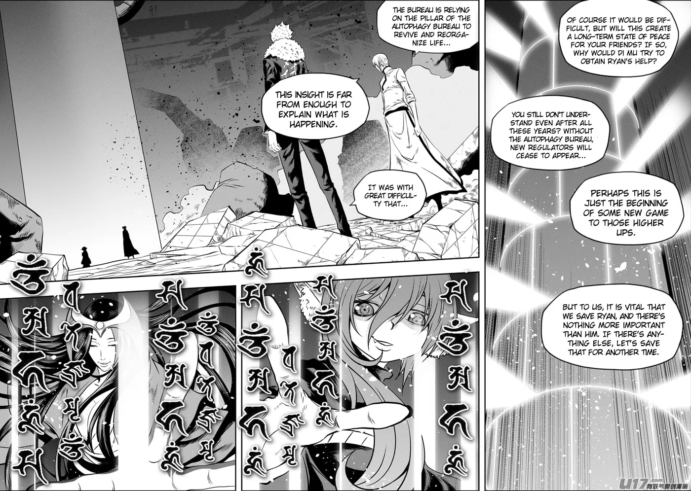 Read ShiGuiZhe chapter 103 image 3 on Lezhin