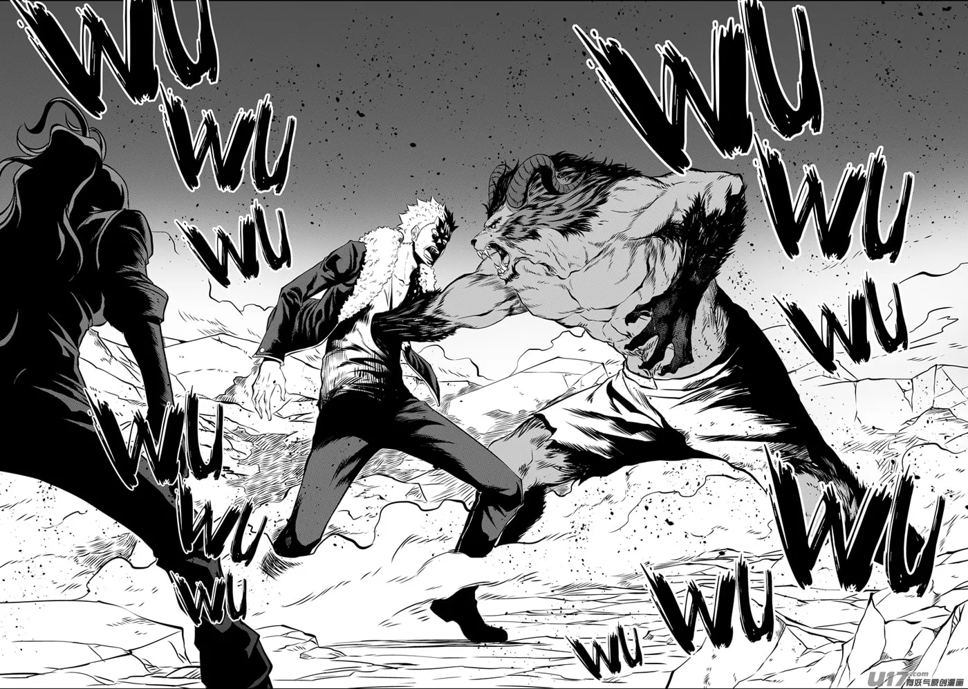 Read ShiGuiZhe chapter 105 image 12 on Lezhin