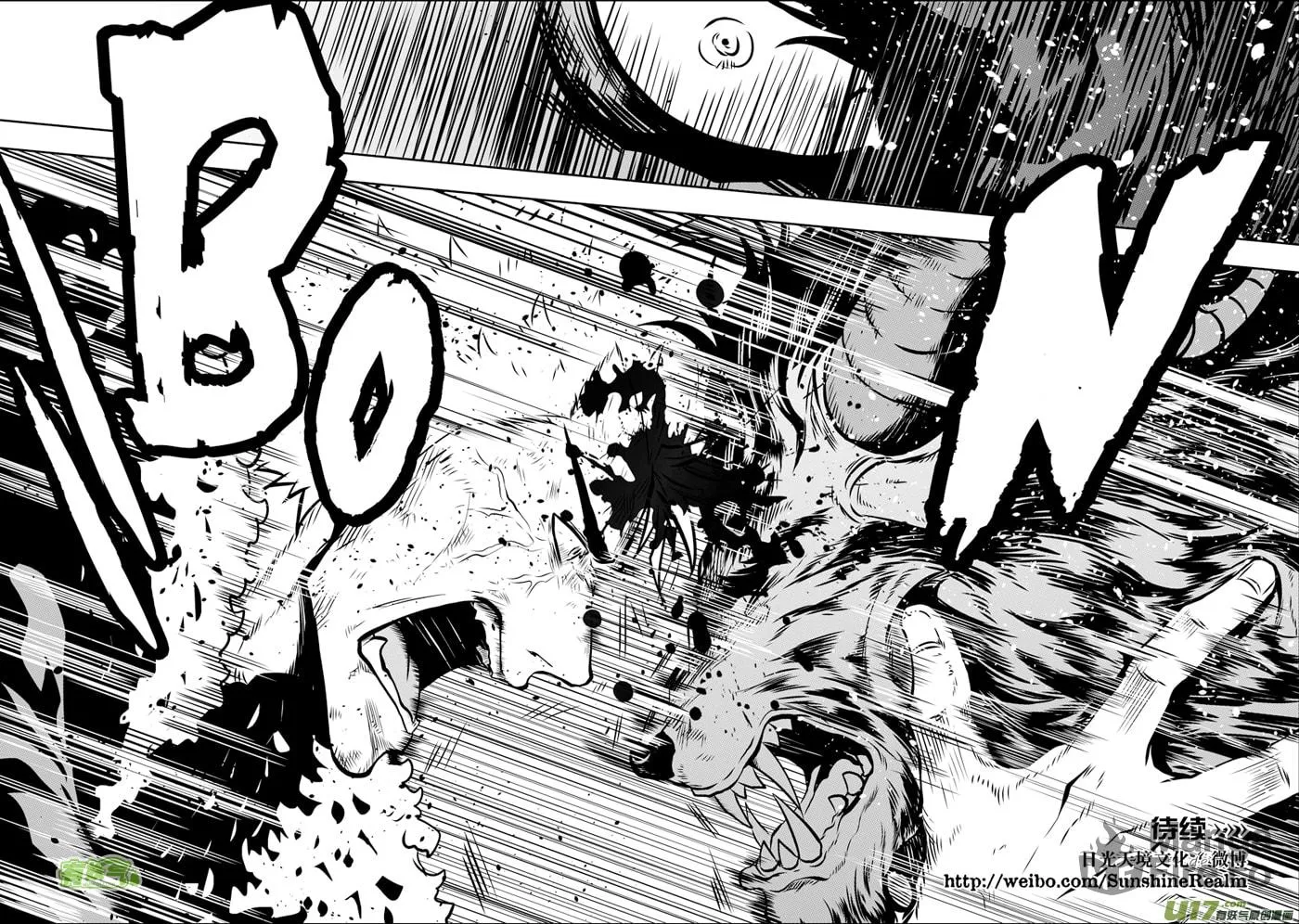 Read ShiGuiZhe chapter 105 image 14 on Lezhin