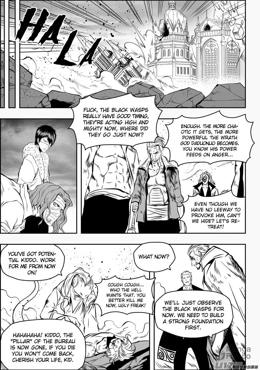 Read ShiGuiZhe chapter 105 image 2 on Lezhin