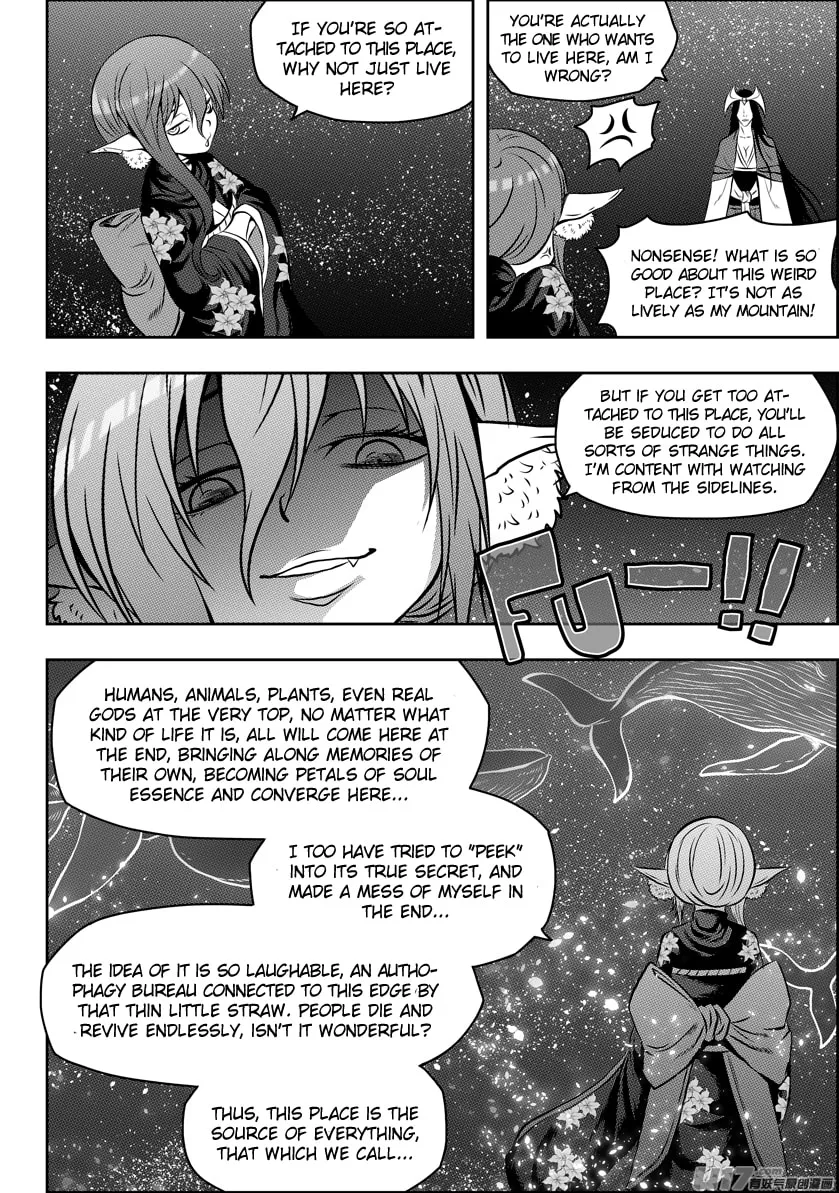 Read ShiGuiZhe chapter 105 image 7 on Lezhin