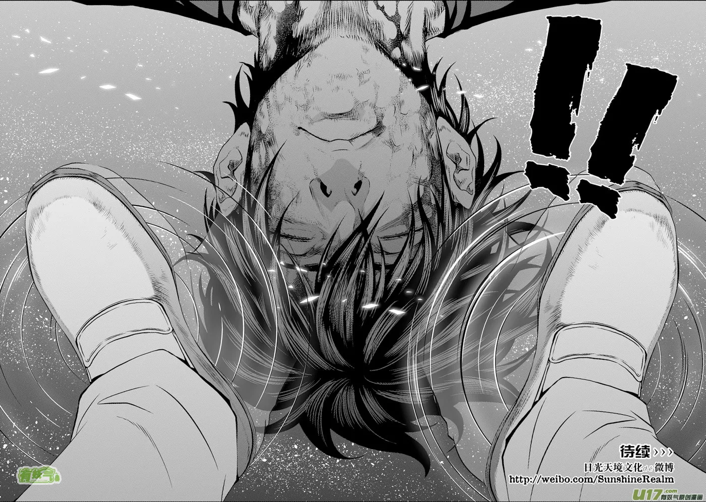 Read ShiGuiZhe chapter 109 image 15 on Lezhin