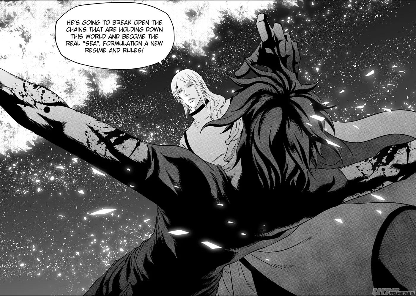 Read ShiGuiZhe chapter 109 image 7 on Lezhin
